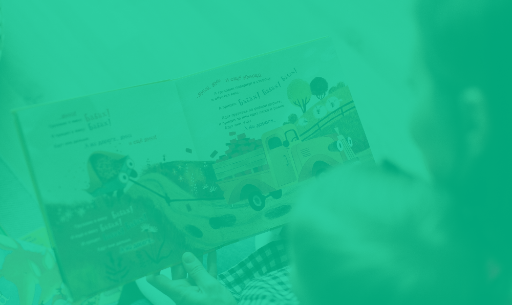 Bedtime Stories Feature